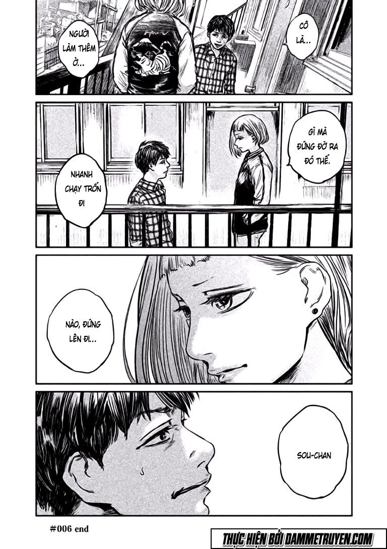 chousou no babel chapter 6 20