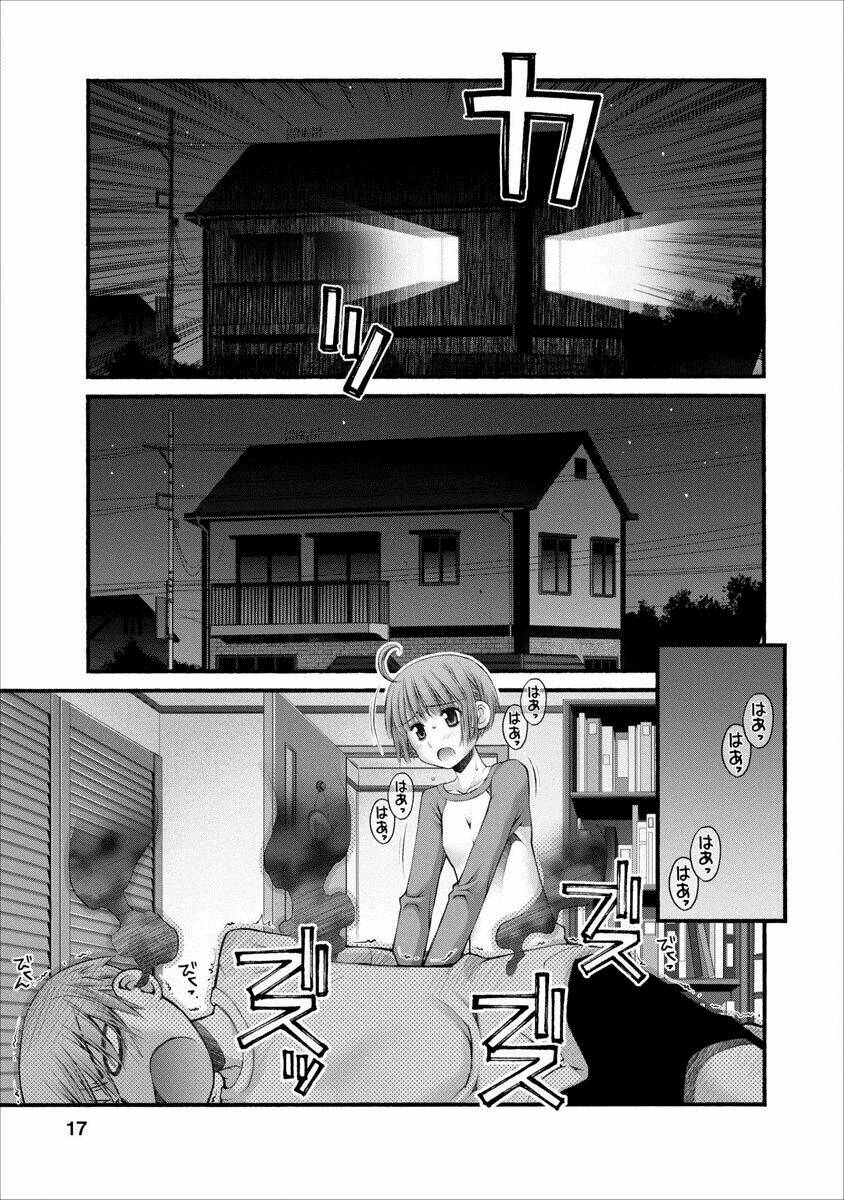 oniichan no koto nanka zenzen suki ja nai n da kara ne!! chapter 45 18