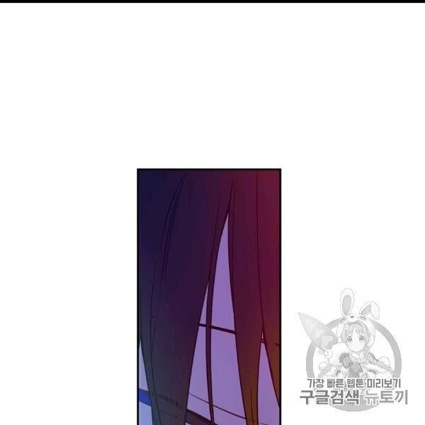 một ngày nọ tôi bỗng thành nàng công chúa chapter 82 65