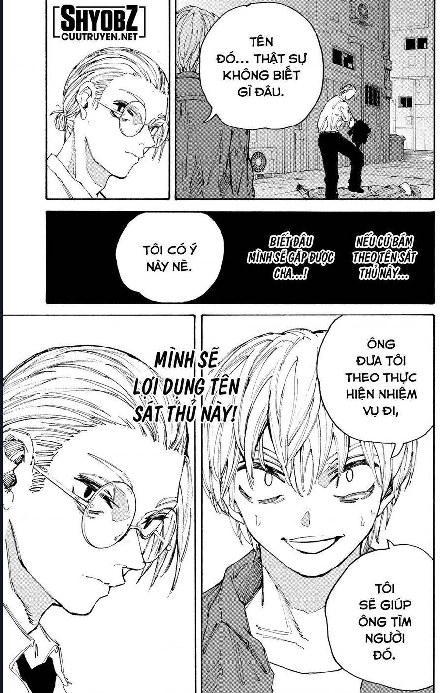 Sakamoto Days chapter 196 23