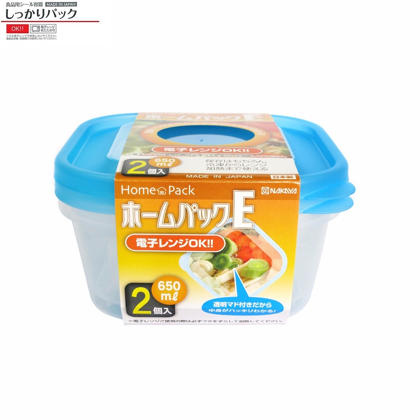 Bộ 02 hộp thực phẩm Nakaya 650ml - Nội địa Nhật Bản