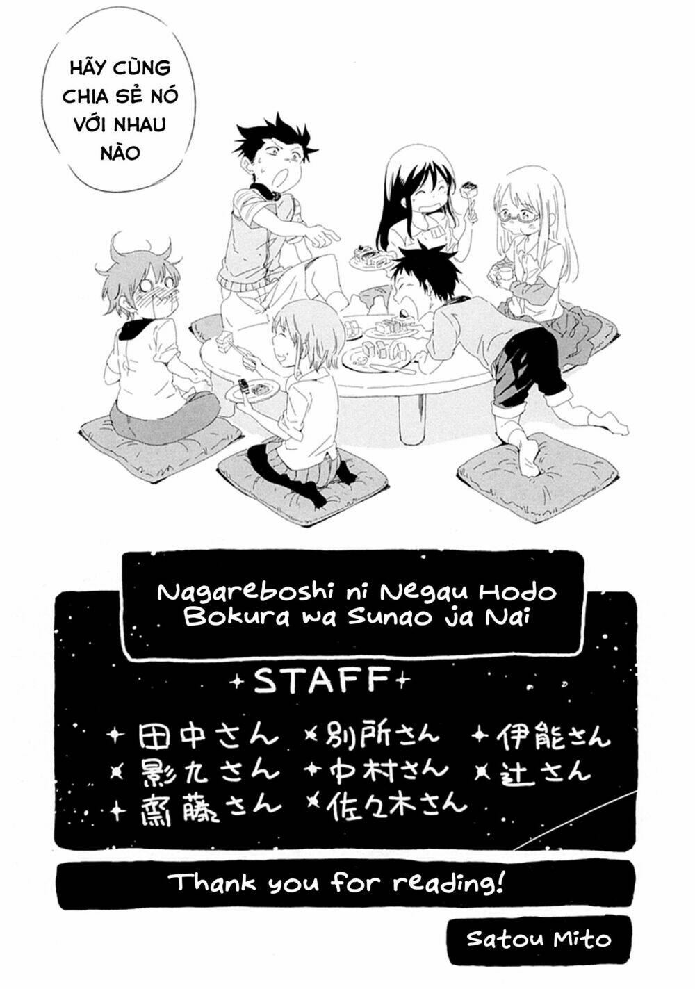 nagareboshi ni negau hodo bokura wa sunao ja nai chapter 4.5 13