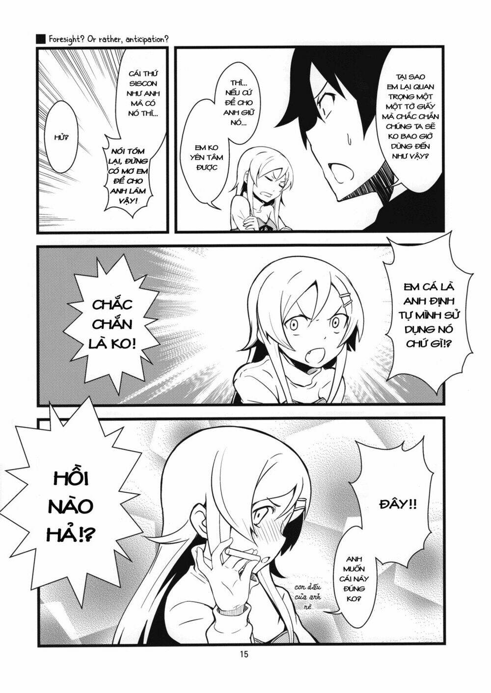 oreimo dj collection chapter 12 15