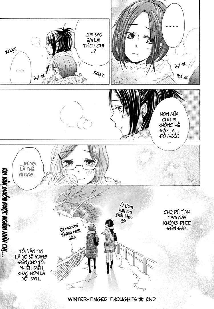 your cuteness chapter 2 25