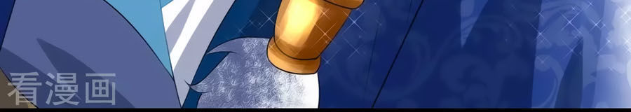 trù nương hoàng hậu chapter 9 16