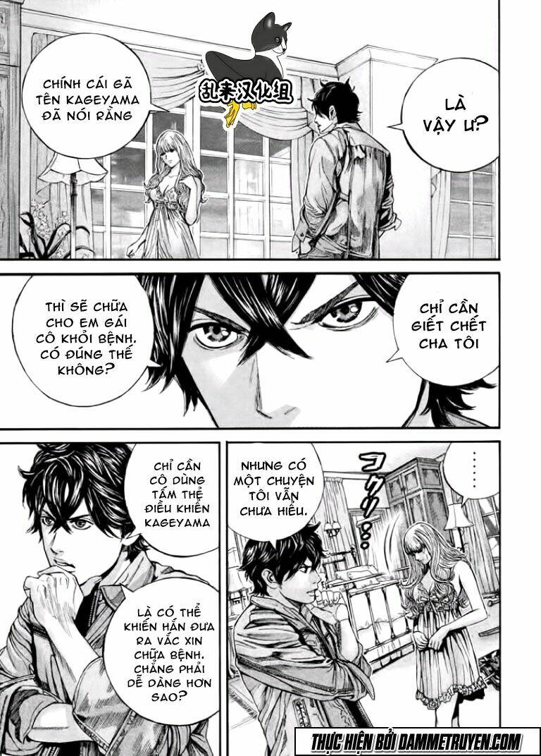 psycho bank chapter 8 22