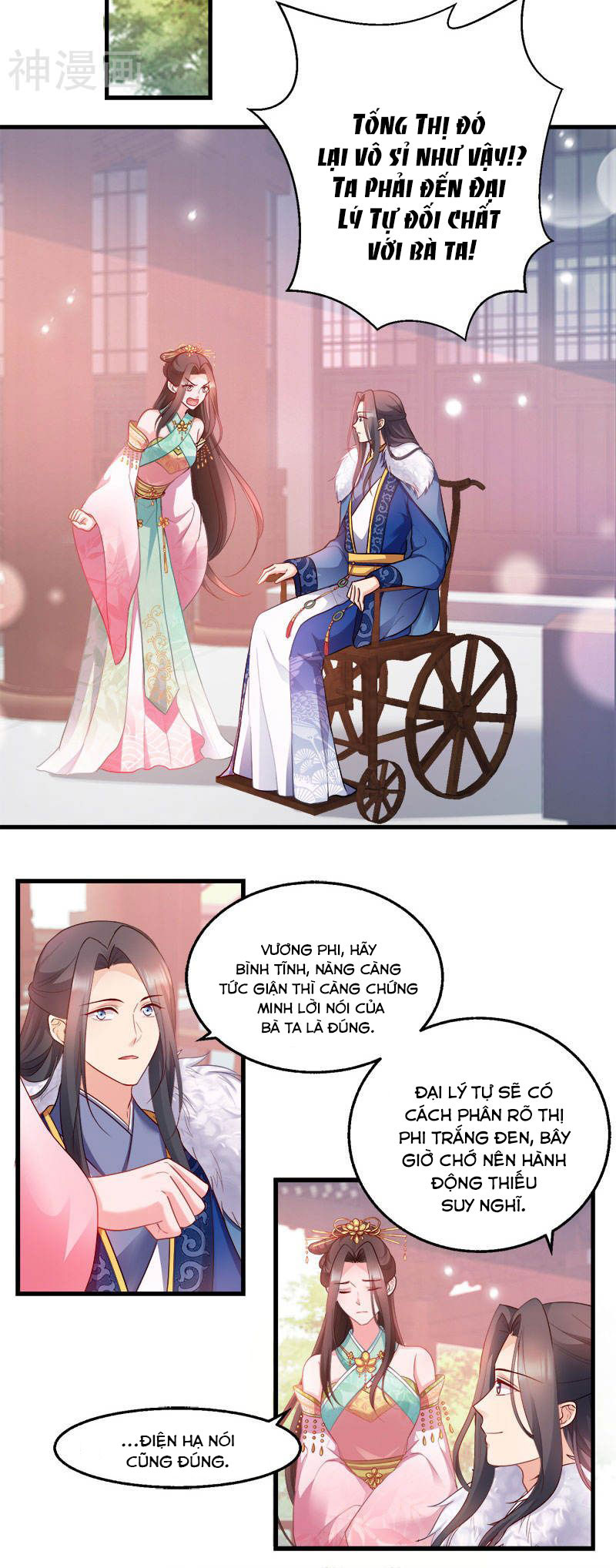 độc tâm cuồng phi khuynh thiên hạ chapter 93 10