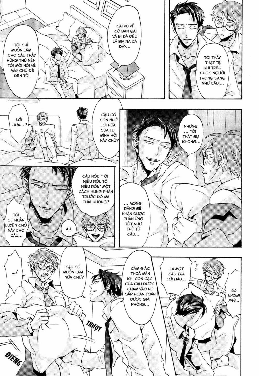 shitsuji kanzaki no yuuutsu chapter 6 27