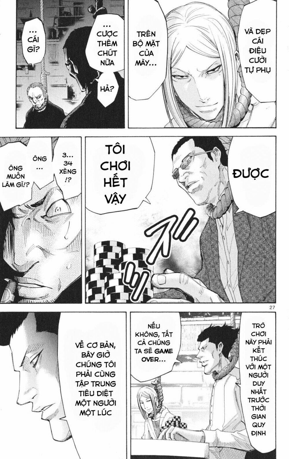 imawa no kuni no alice chapter 35.1 27