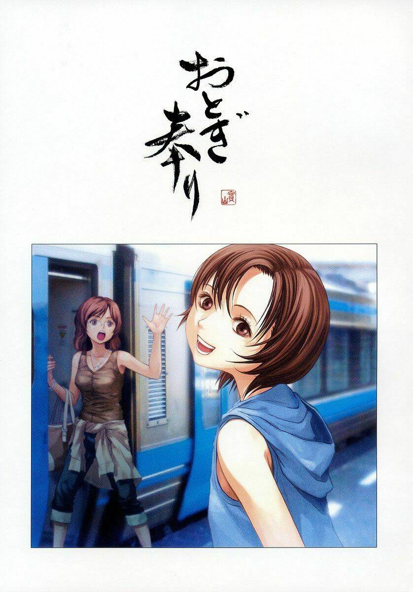 otogi matsuri chapter 44 4