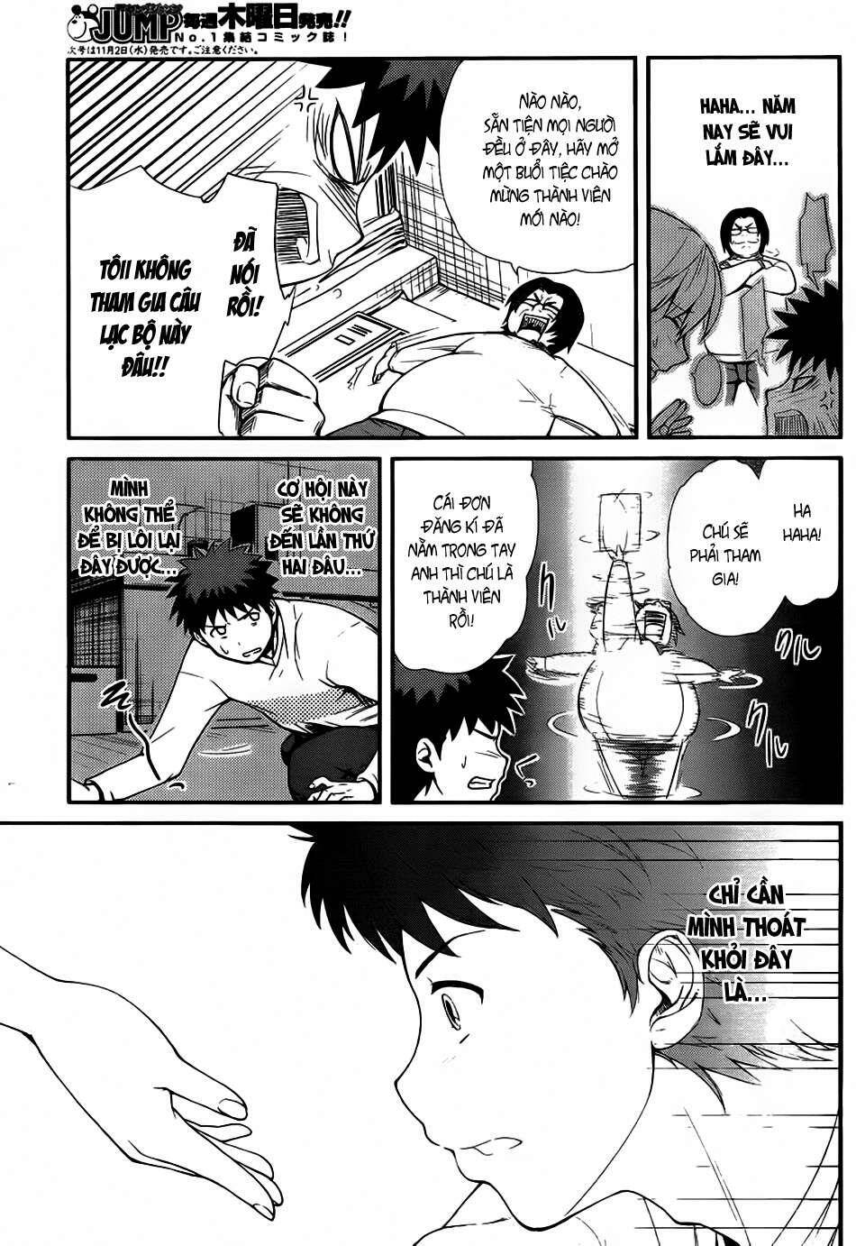 papa no iukoto o kikinasai! chronicles of street observation research chapter 1 33