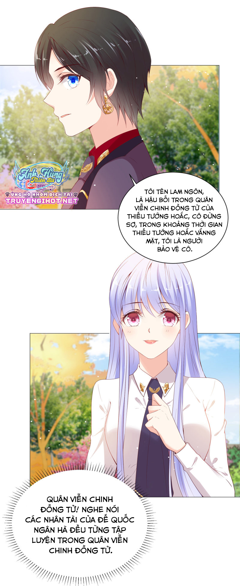 đế quốc tinh tế đệ nhất sủng hôn. chapter 43.1 2