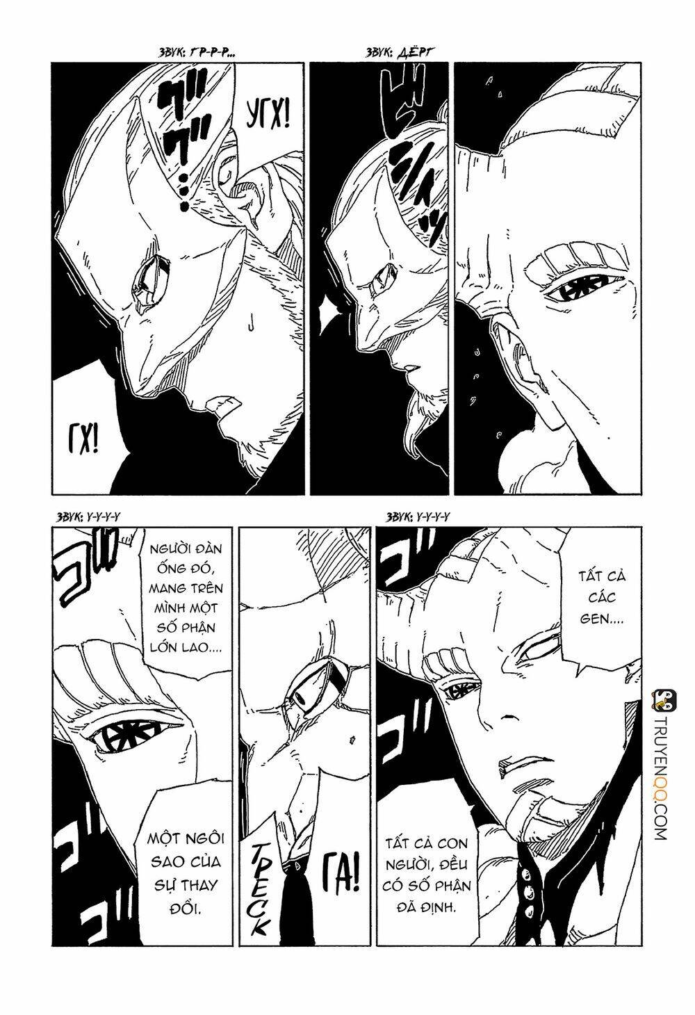 uzumaki boruto chapter 47 40