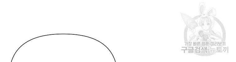 sự trở lại của huyền thoại chapter 55 172