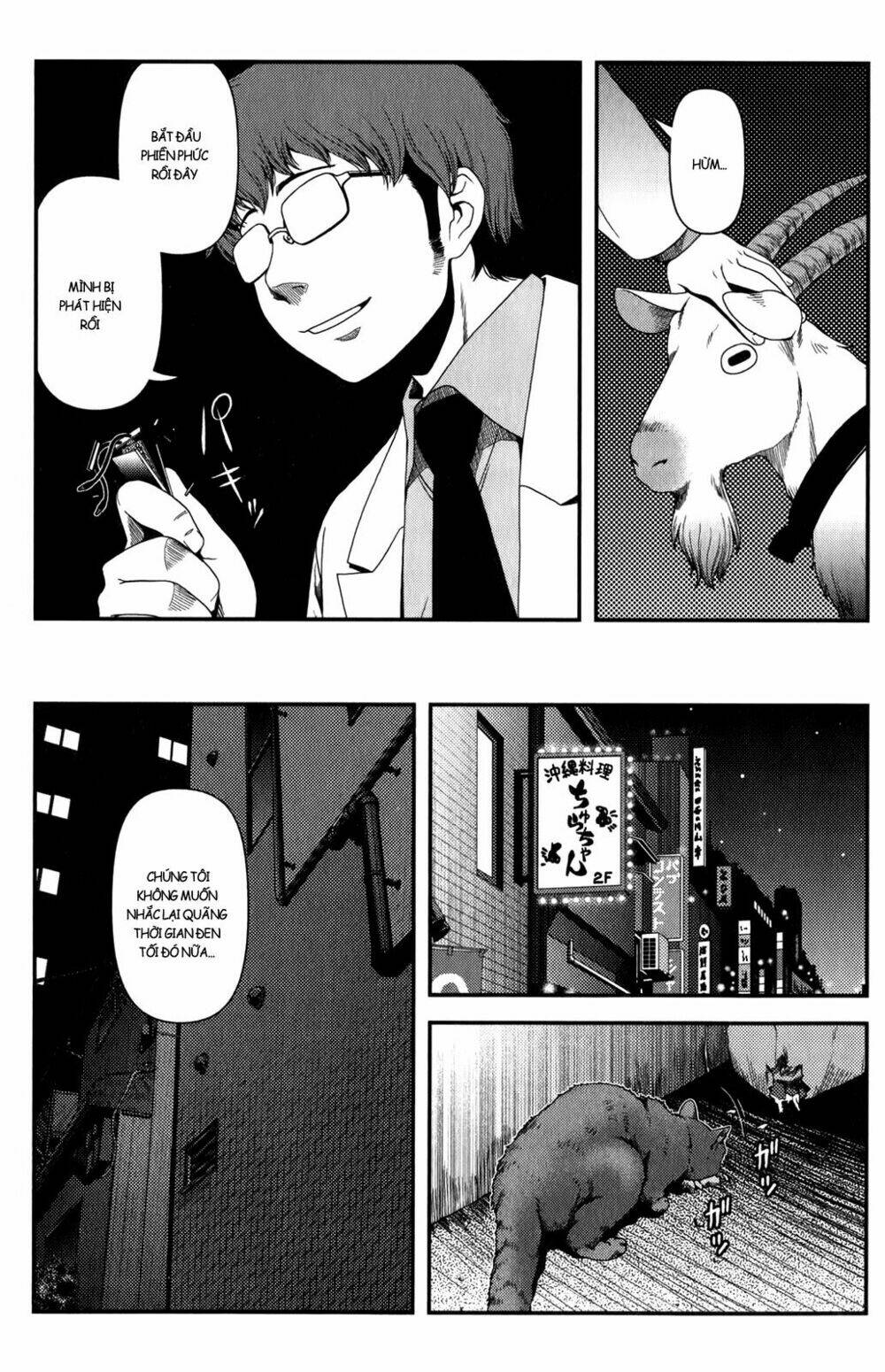 uwagaki chapter 16 36