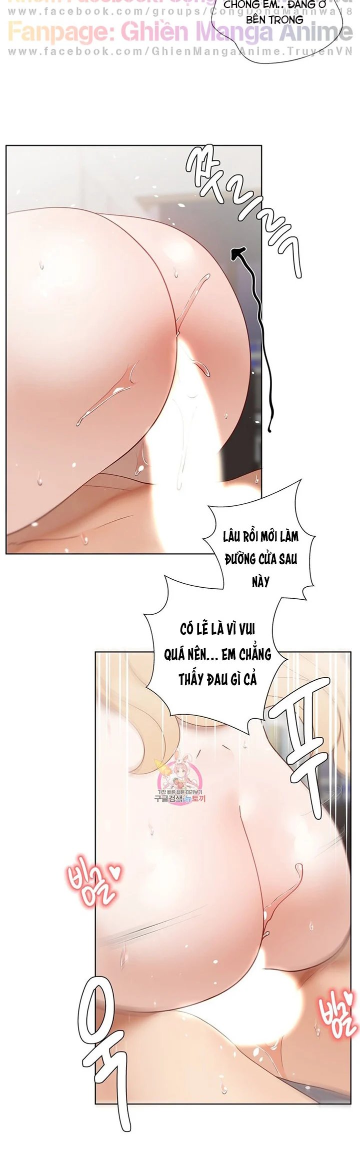 gia sư nữ quái chapter 85 23