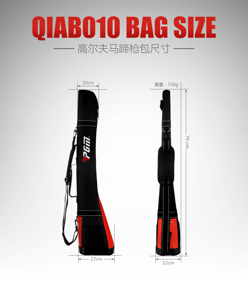 TÚI GẬY TẬP GOLF - SUNDAY BAG- PGM- QIAB010