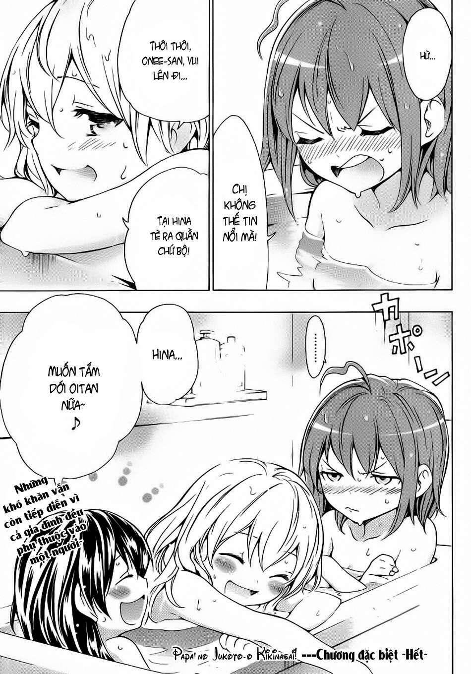 papa no iukoto o kikinasai! chapter 1.5 22