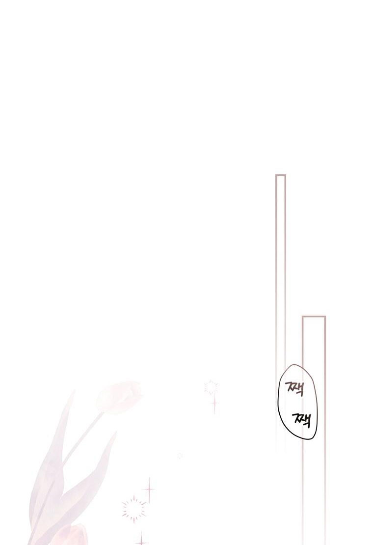 quý cô bí ẩn - secret lady chapter 75.1 16