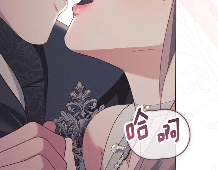 chấp nhận sự chiếm đoạt chapter 0 20