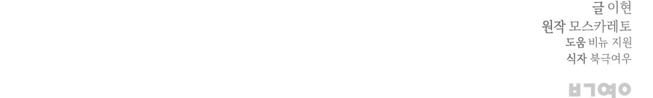 tình mình khó nói chapter 13 225