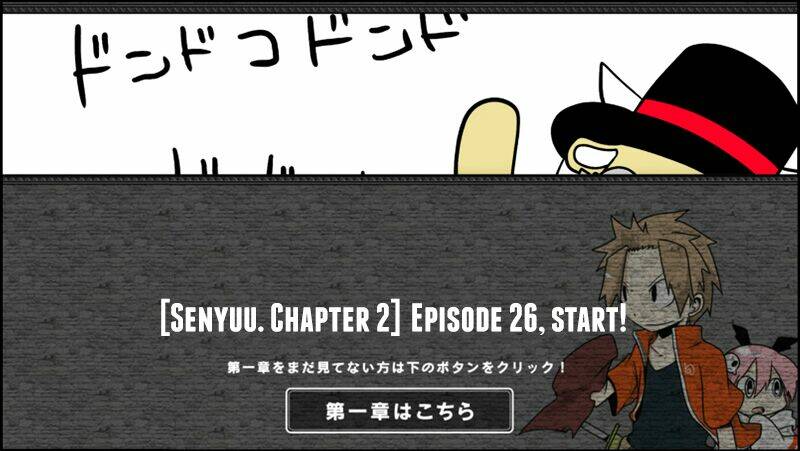 senyuu chapter 60 2