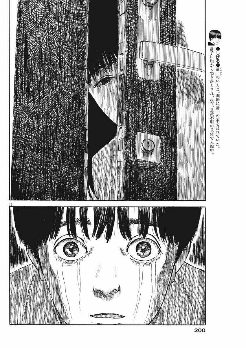 chi no wadachi chapter 48 14