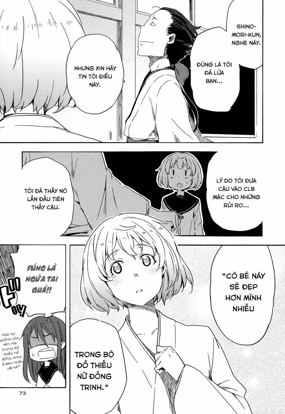 saito-kun wa chounouryokusha rashii chapter 15 21