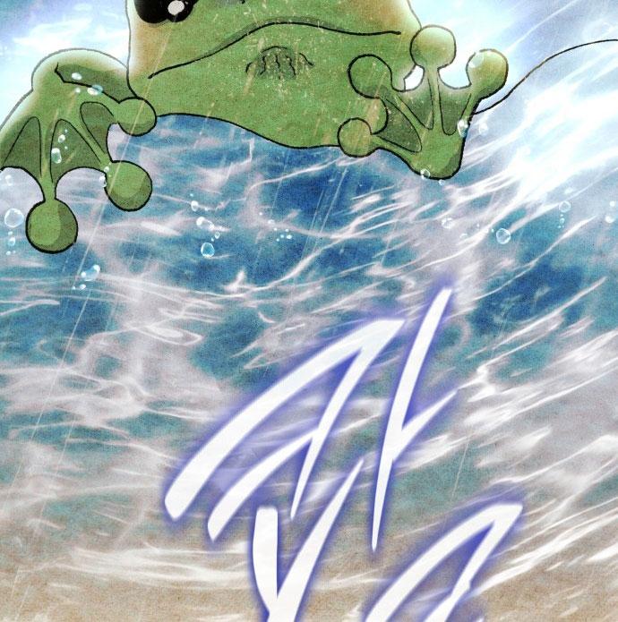 my demon chapter 0 24