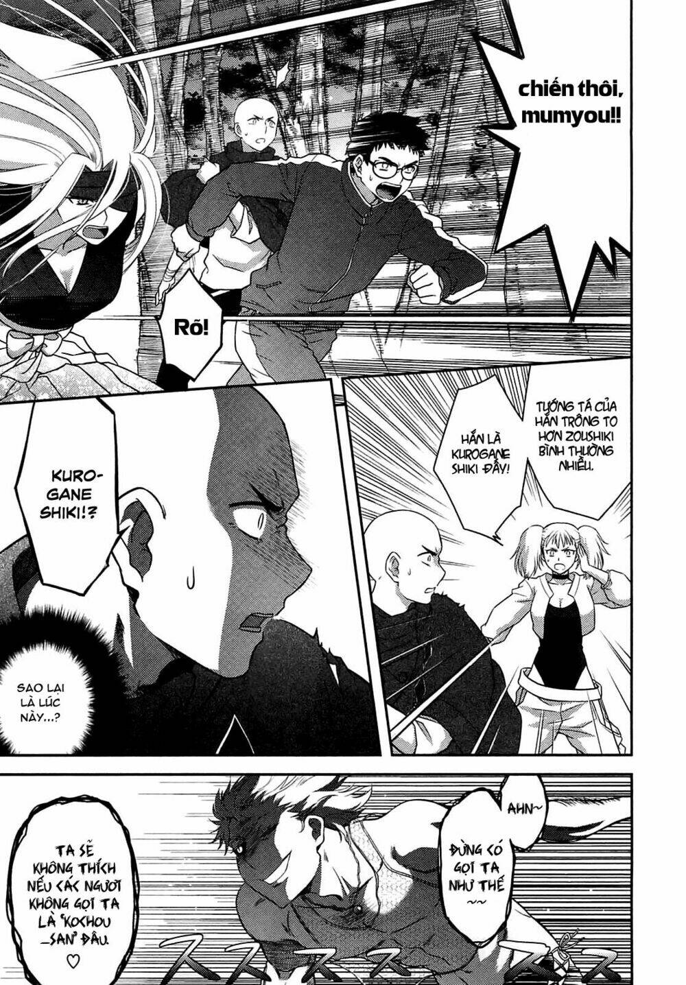 kandachime chapter 34 33