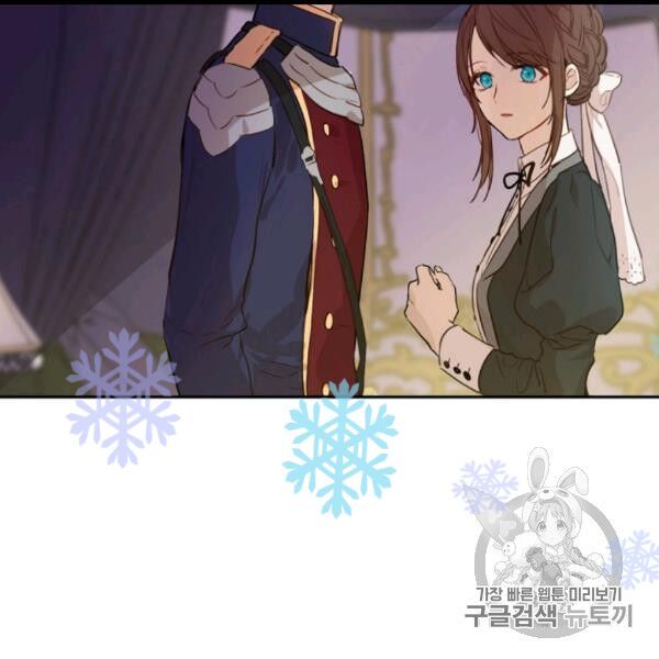 một ngày nọ tôi bỗng thành nàng công chúa chapter 84 12