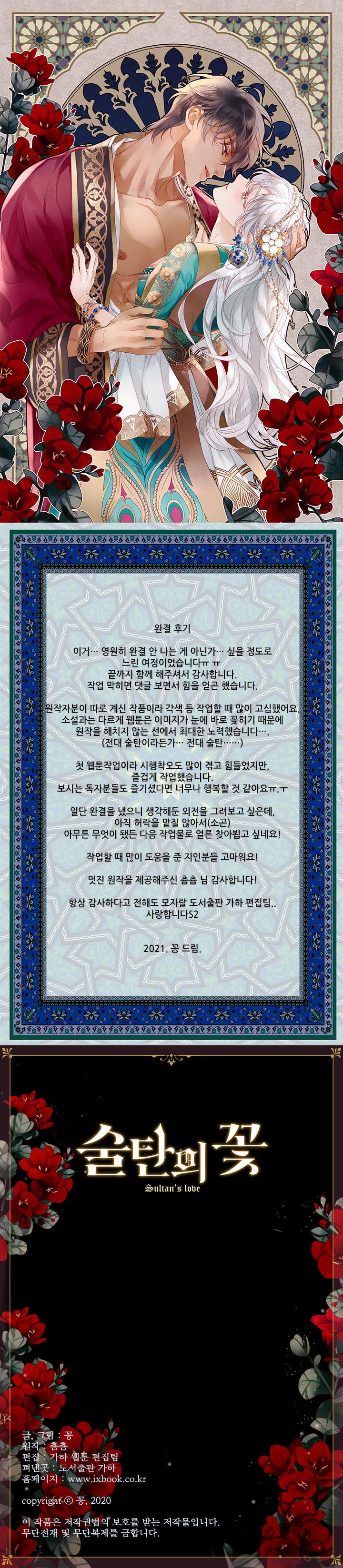 người tình của hoàng đế (full) chapter 16 12