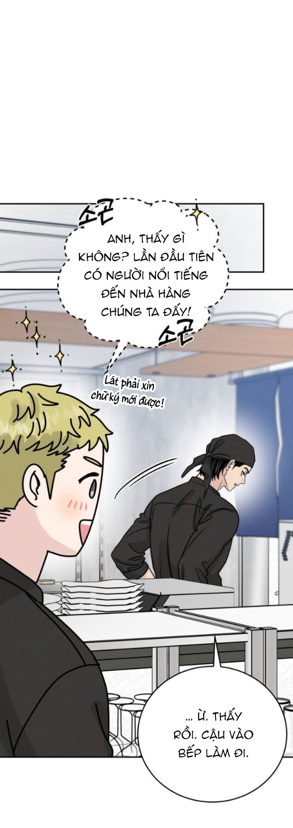 Thuyết Tình Yêu Ích Kỷ chapter 29.1 27