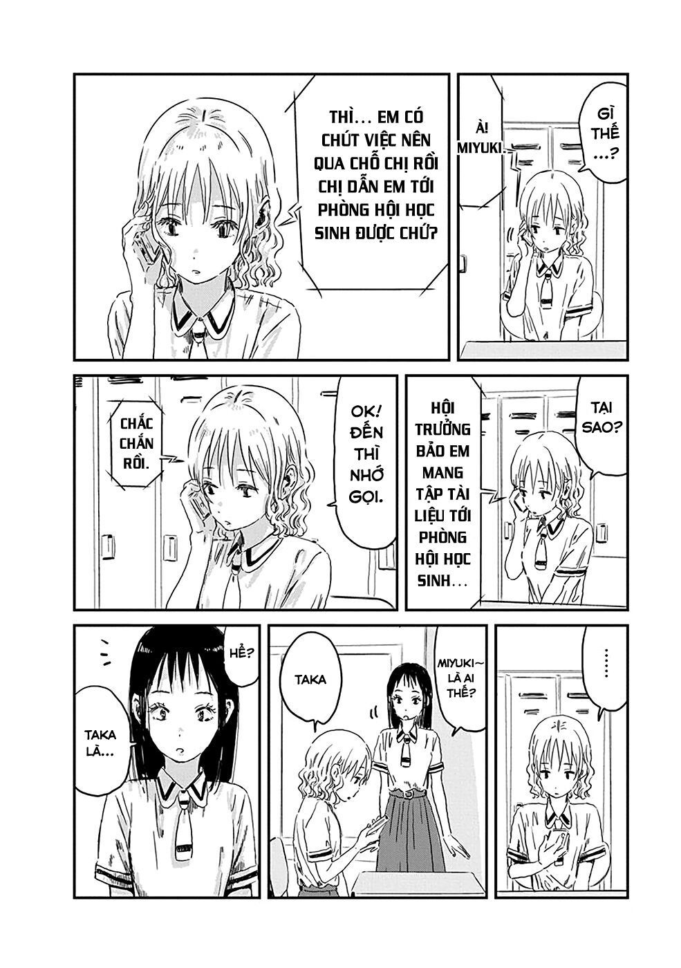 asobi asobase chapter 74 5