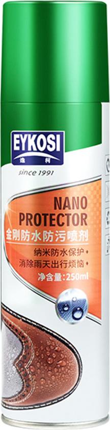 Bình xịt giày nano eykosi chống Thấm nước 250ml