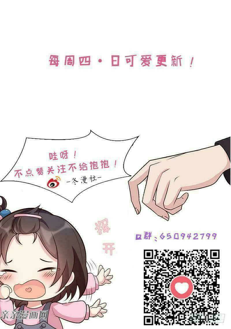 nam thần manh bảo tận diệt chapter 60 64