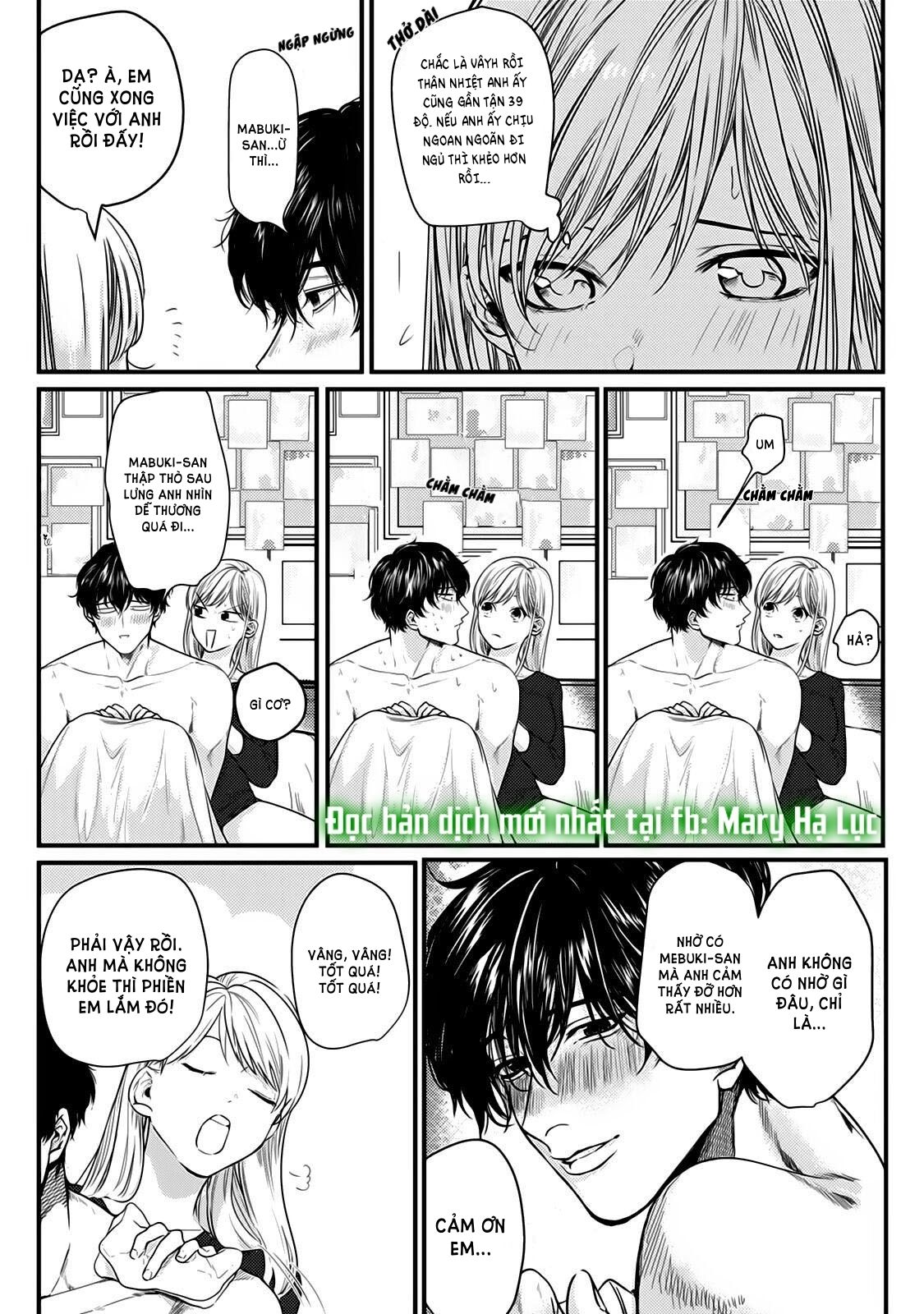 tiền bối bàn bên có chút quái lạ~ chapter 4.1 13