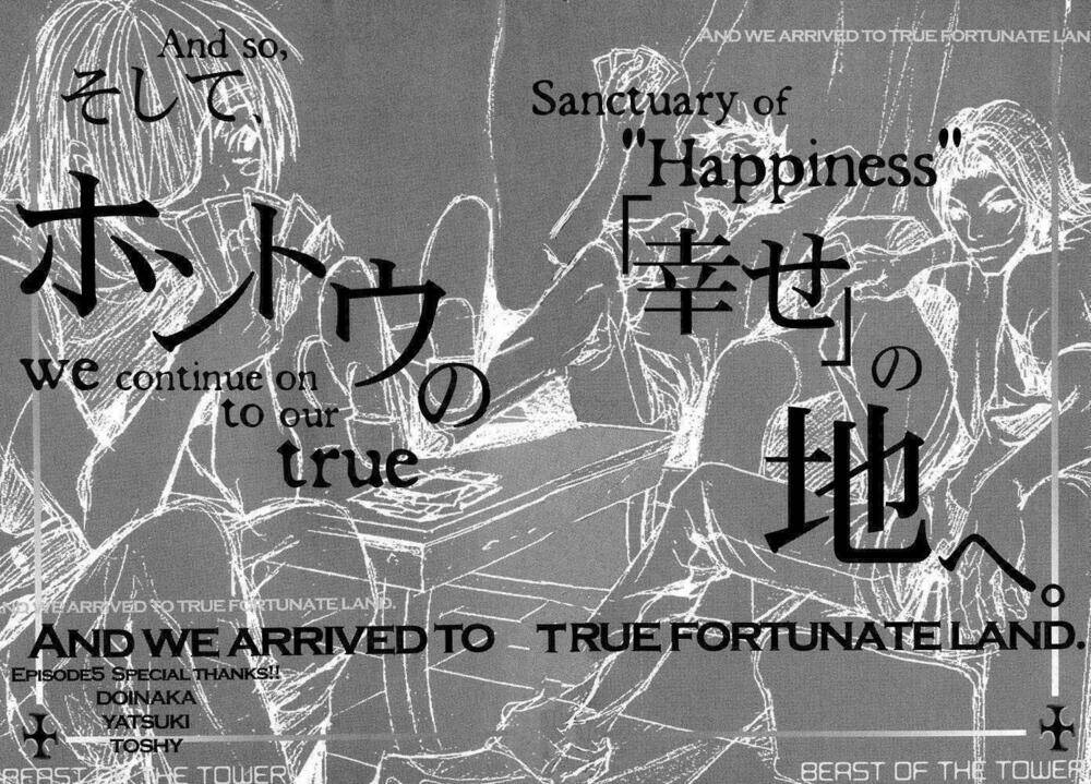 beast in the tower chapter 5.3 32