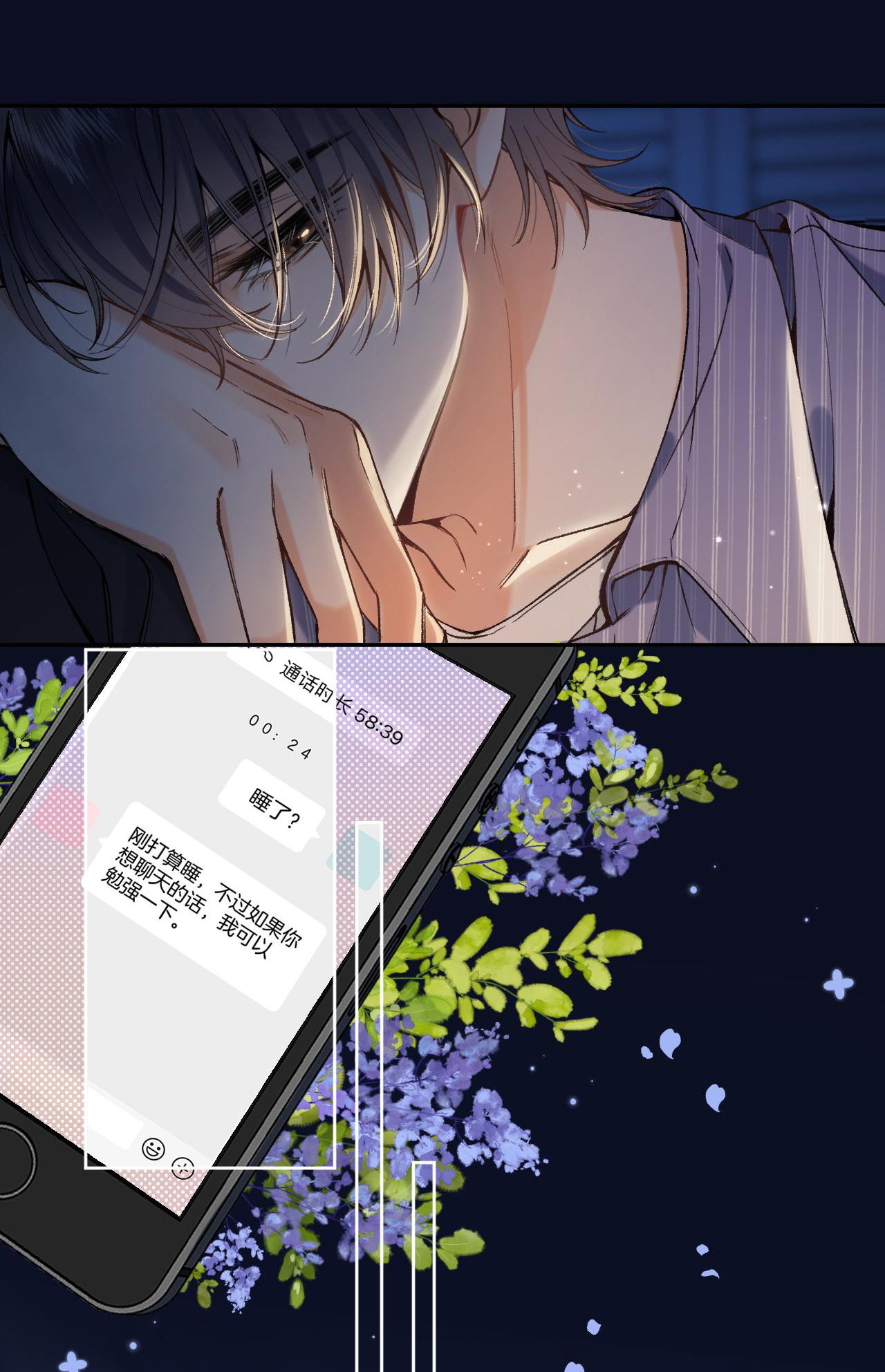 vụng trộm không thể giấu - mối tình thầm kín chapter 95.2 9