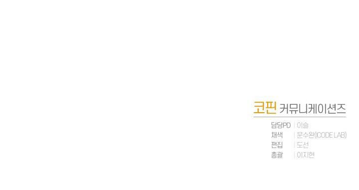 phương pháp nuôi dưỡng thế thân chapter 17.2 32