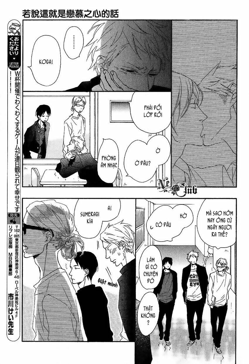 sore wo koigokoro to yobu no nara chapter 2 8