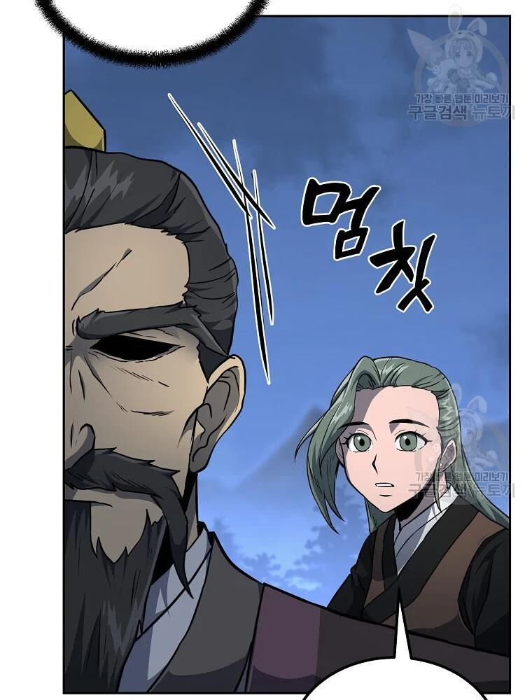 thiếu niên phương sĩ chapter 34 126