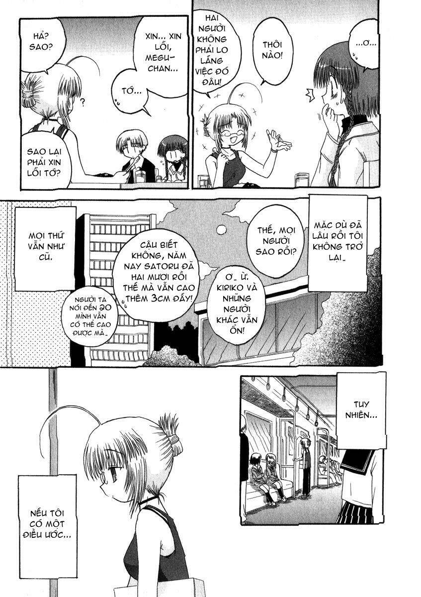 mahoraba chapter 16 4