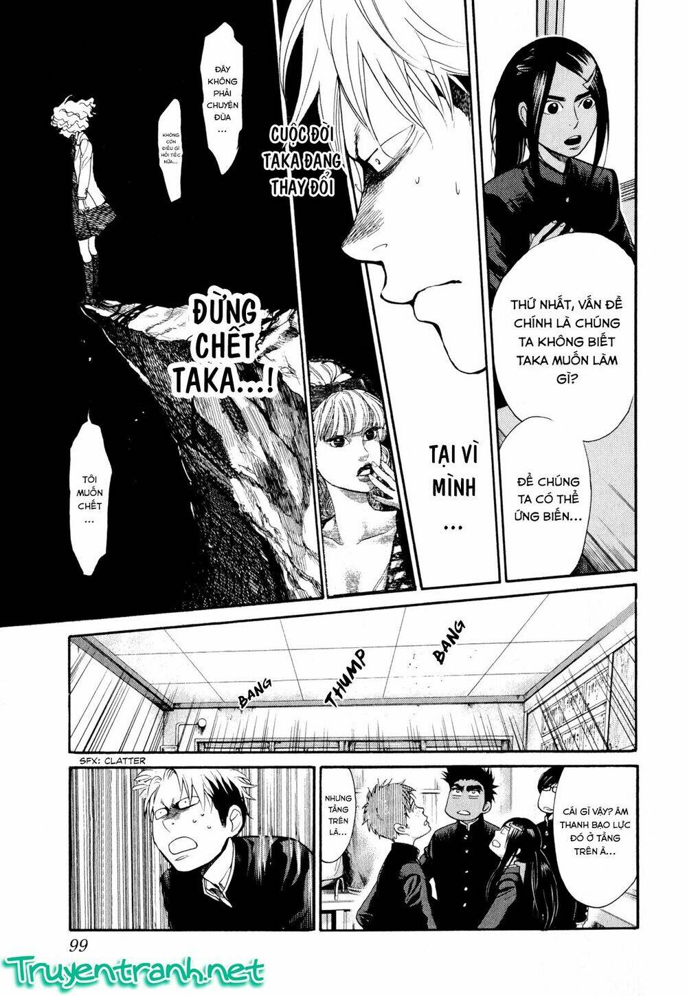 again!! chapter 81 14