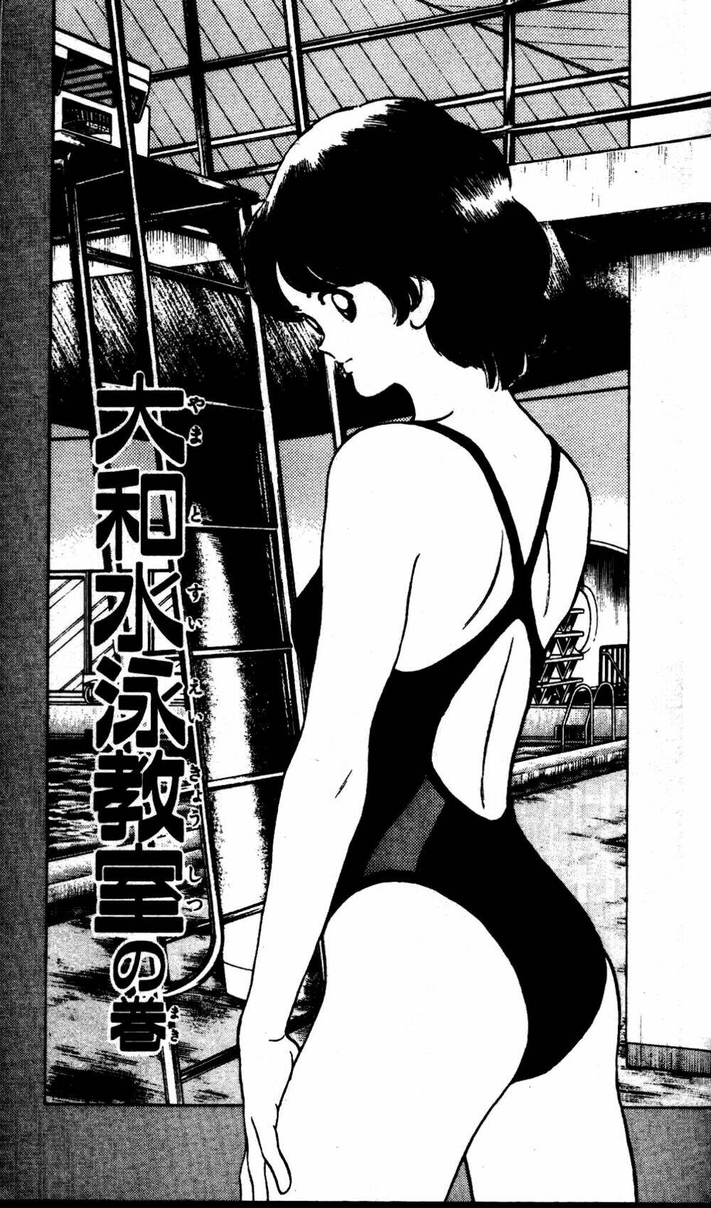 rough - ngọc thô chapter 9 2