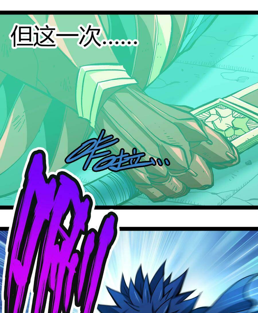 vú em vô địch chapter 16 26