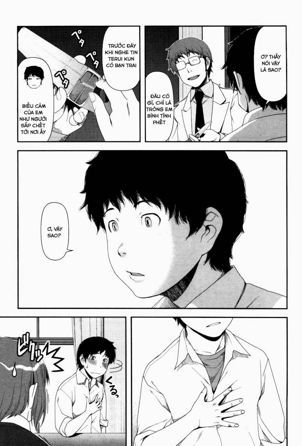 uwagaki chapter 6 10