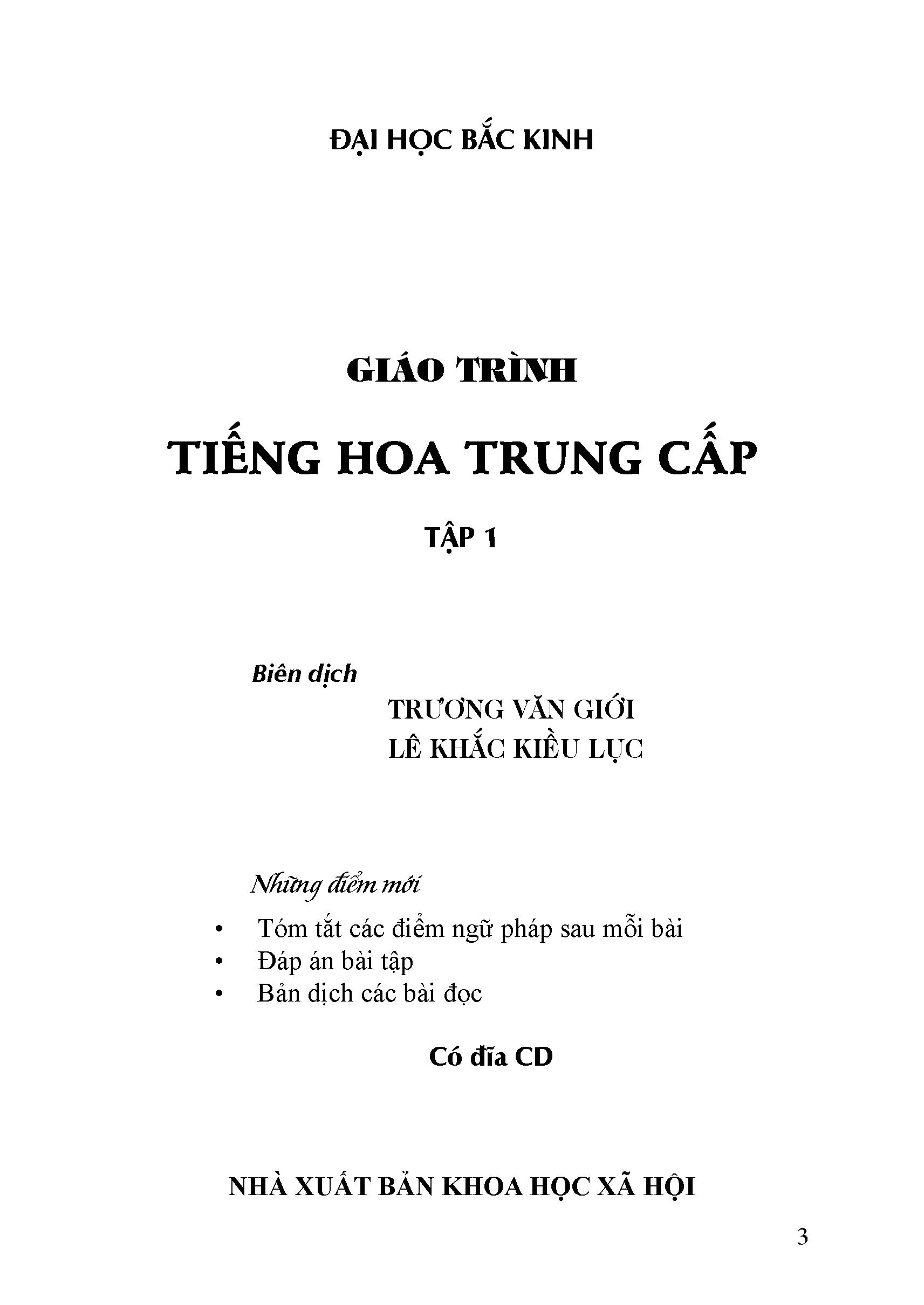 Giáo Trình Tiếng Hoa Trung Cấp (tập 1)