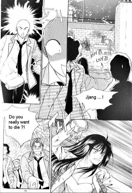 hot blooded woman chapter 56 26