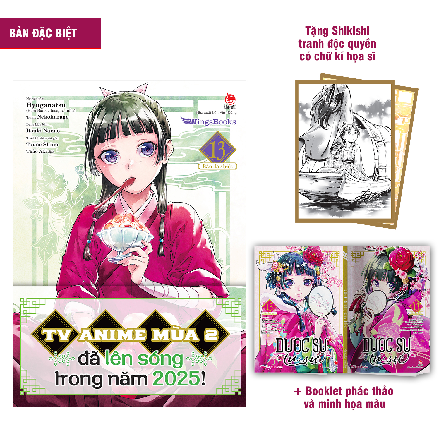Dược Sư Tự Sự (Manga) – Tập 13 (Bản Đặc Biệt) [Tặng Shikishi + Booklet Phác Thảo và Minh Họa Màu]